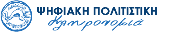 digital books main page logo